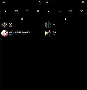倒带app官方版使用教程2
