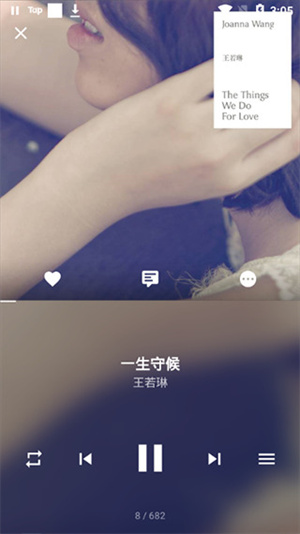 倒带app官方版下载截图