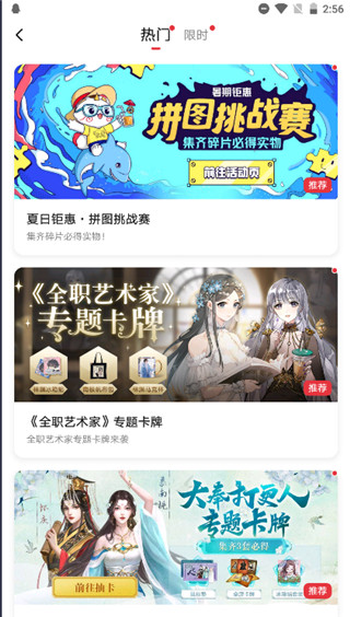 起点小说怎么免费观看截图3