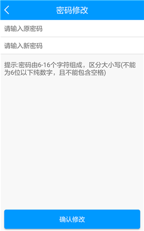 常见问题及解答截图2