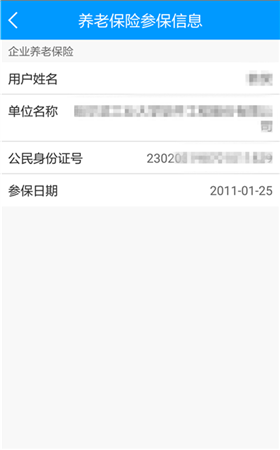 常见问题及解答截图5