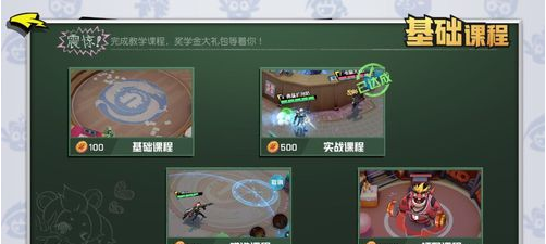 非人学园内置MOD菜单最新2023游戏攻略3