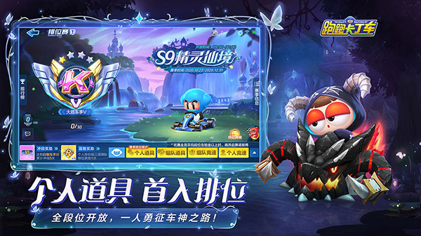 游戏介绍截图
