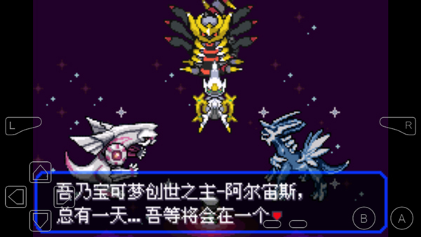 游戏攻略截图6