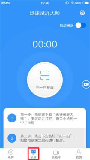 使用方法截图截图2