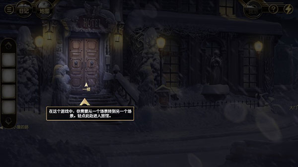 新手攻略4