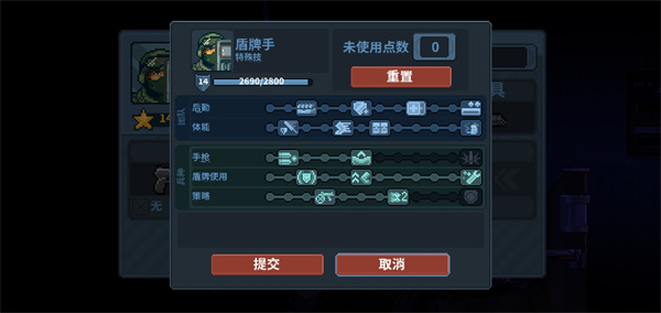 破门而入2行动小队无限金币钻石版游戏攻略1