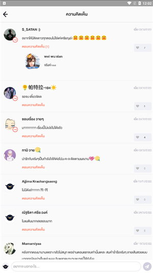 怎么使用截图4
