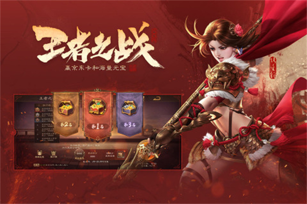 三国杀OL互通版百度版S9排位赛部分武将解析截图