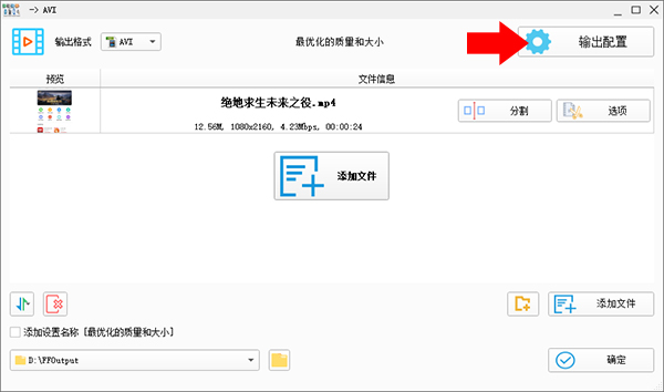 压缩视频2