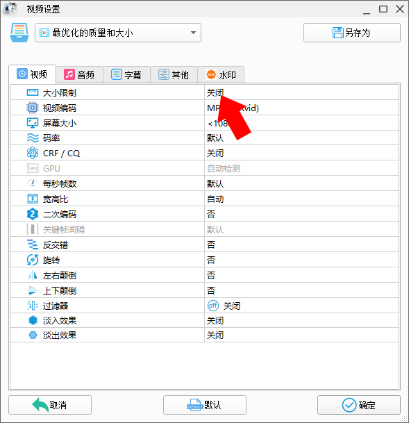 压缩视频3