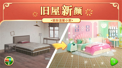 我的小家内置菜单版1