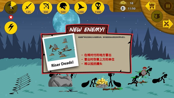 普通僵尸