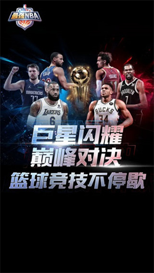 游戏介绍截图