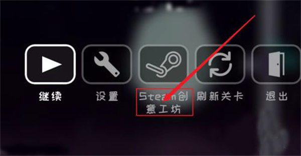 设置教程1