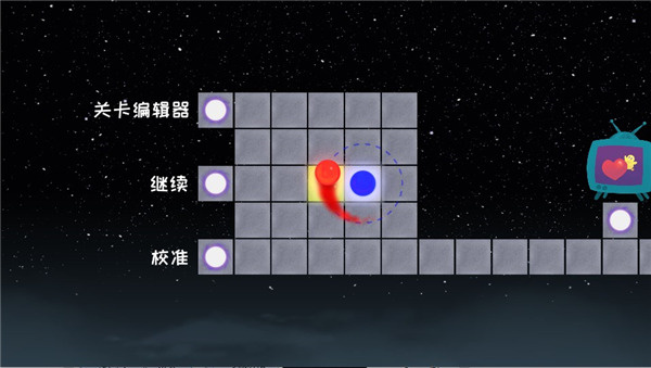 新手教程2