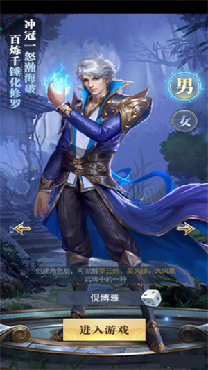 新手攻略截图1