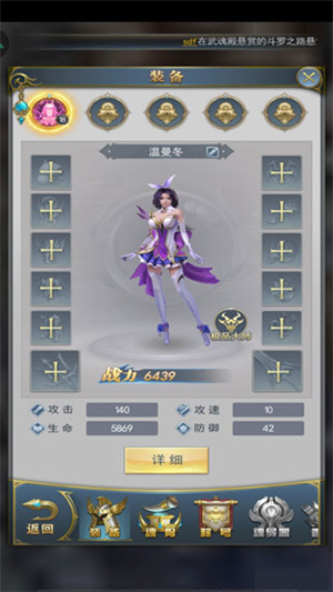 新手攻略截图8