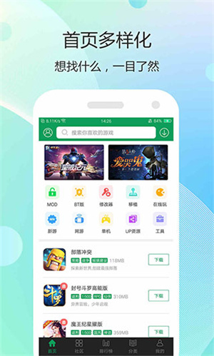 7399游戏盒无限资源版 第1张图片