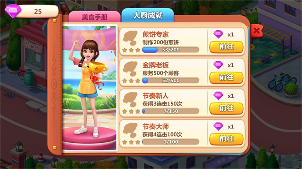 怎么玩8