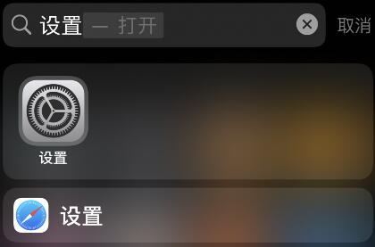 怎么用截图1