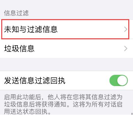 怎么用截图3