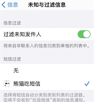 怎么用截图4