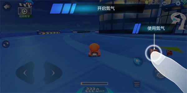 跑跑卡丁车官方竞速版怎么玩截图2