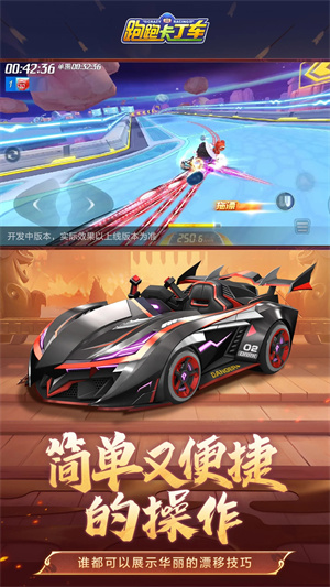 游戏特色截图