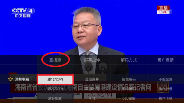 使用教程截图3