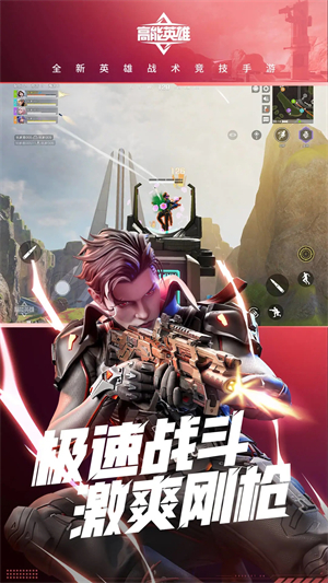 高能英雄无限资源版新手攻略截图