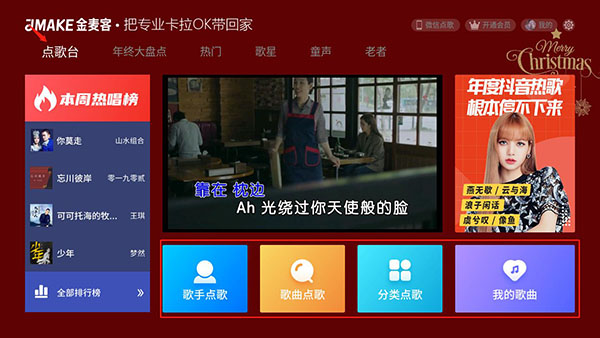 怎么用截图1