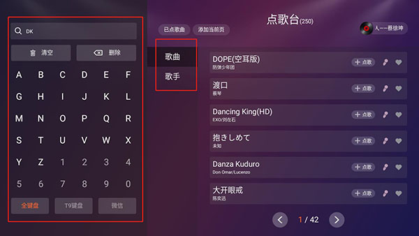 怎么用截图3