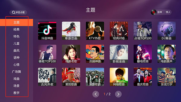 怎么用截图4