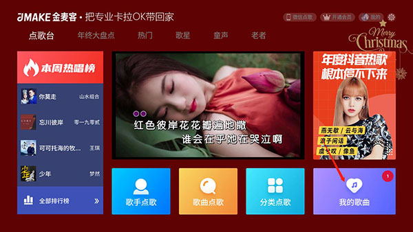 怎么用截图6