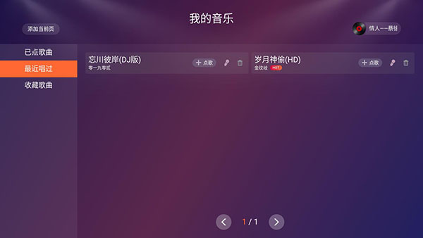 怎么用截图7