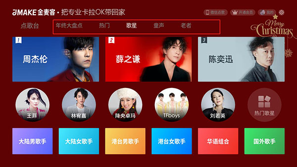 怎么用截图9