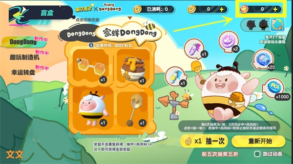 使用教程截图2