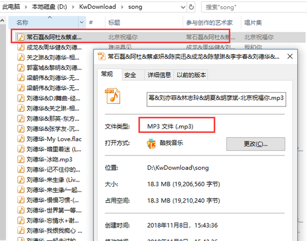 常见问题截图3