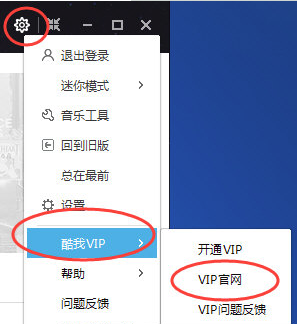 常见问题截图4