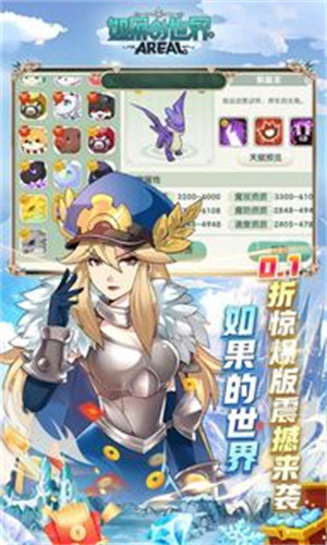 游戏介绍截图