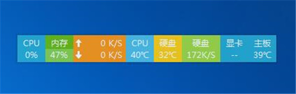 软媒系统雷达绿色版下载截图1