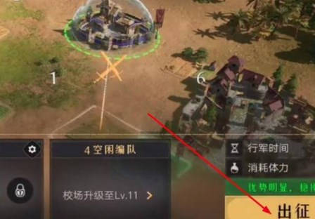 重返帝国如何掠夺资源3