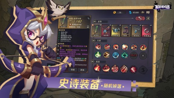 塞勒特大陆内购破解版 第3张图片