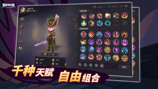 塞勒特大陆内购破解版 第4张图片