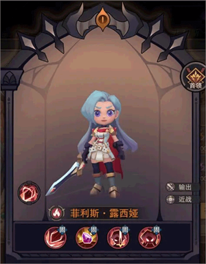 塞勒特大陆内购破解版魔灵玩法介绍
