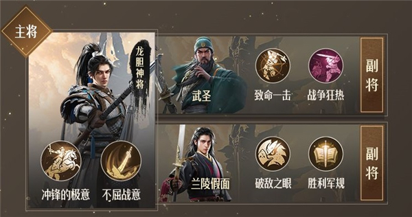重返帝国阵容搭配攻略3