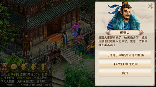 赚钱攻略截图1