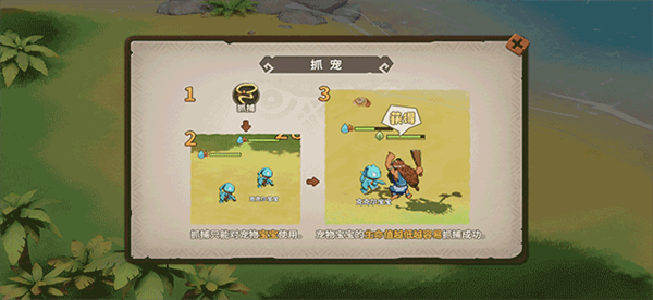 石器时代觉醒手游怎么玩