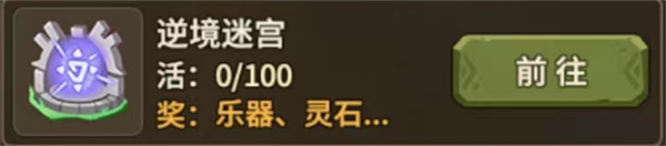 石器时代觉醒手游每日必做有哪些